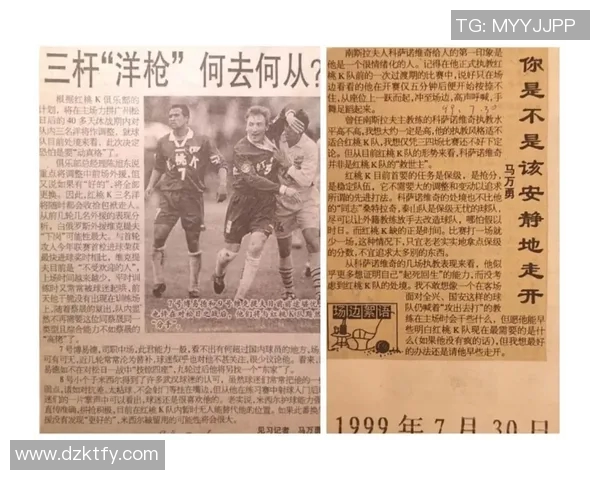 武汉足球队防守表现分析及其对比赛结果的影响探讨 武汉足球队防守表现分析及其对比赛结果的影响探讨