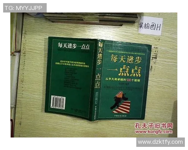 张帆的成长之路：从平凡到卓越的奋斗故事与人生启示