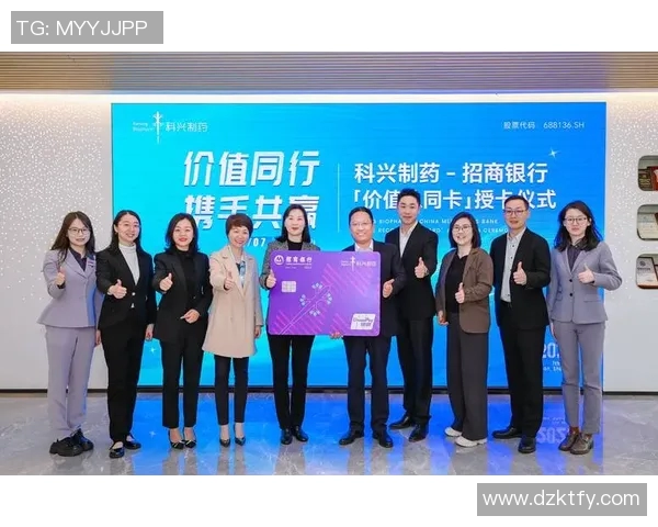 招商银行与农商银行的竞争与合作新局面探讨