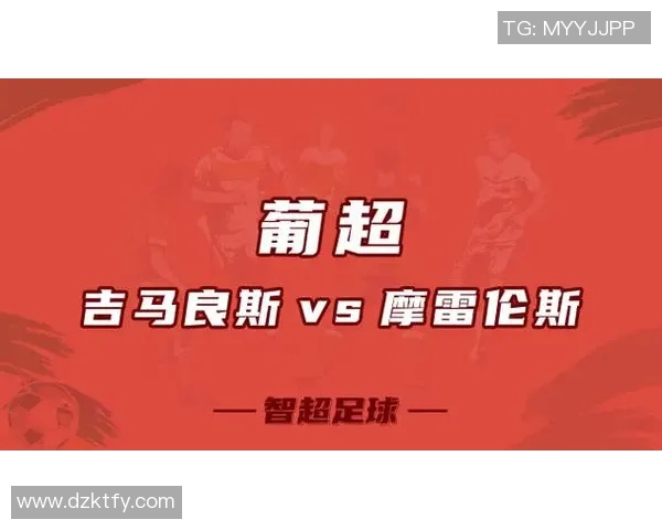 摩雷伦斯与艾维斯的精彩对决谁能在赛场上笑到最后