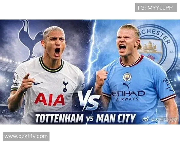 热刺与曼城角球对决分析战术布局与执行力的较量