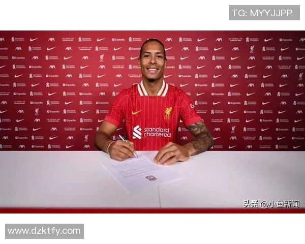 范戴克：从默默无闻到足坛巨星的辉煌历程与心路历程解析