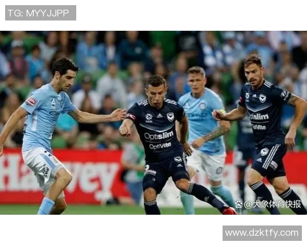 西悉流浪与墨尔本胜利的激烈对决揭示澳超联赛新格局