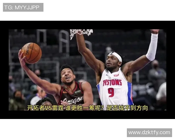 雷霆与开拓者在线对决精彩瞬间回顾与赛后分析