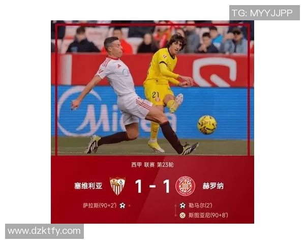 马竞对阵瓦伦西亚精彩直播全程回顾与赛后分析