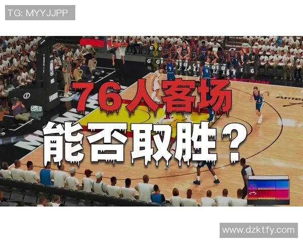 06年76人对决热火的经典对抗赛回顾与分析 06年76人对决热火的经典对抗赛回顾与分析