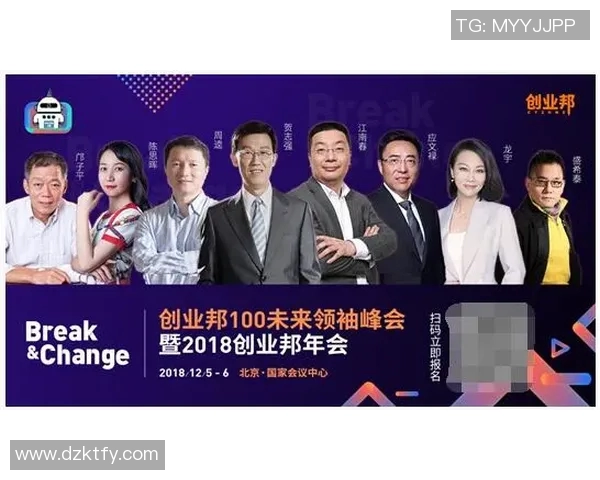 吕俊虎：在新时代背景下的青年领袖与创新思维探索之路